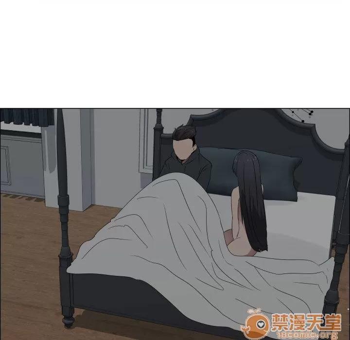狩猎之路：代理爱情 只为满足你 | 第46话 第15页