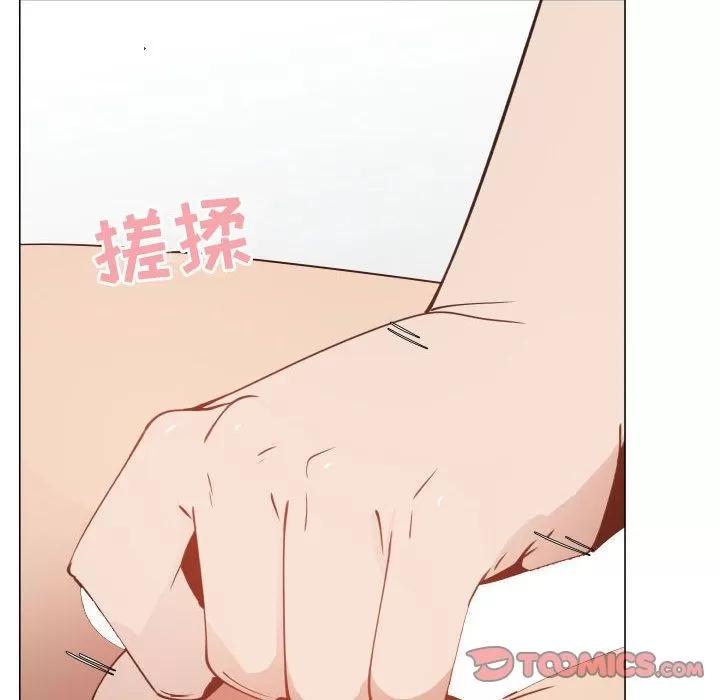 狩猎之路：代理爱情 只为满足你 | 第46话 第38页
