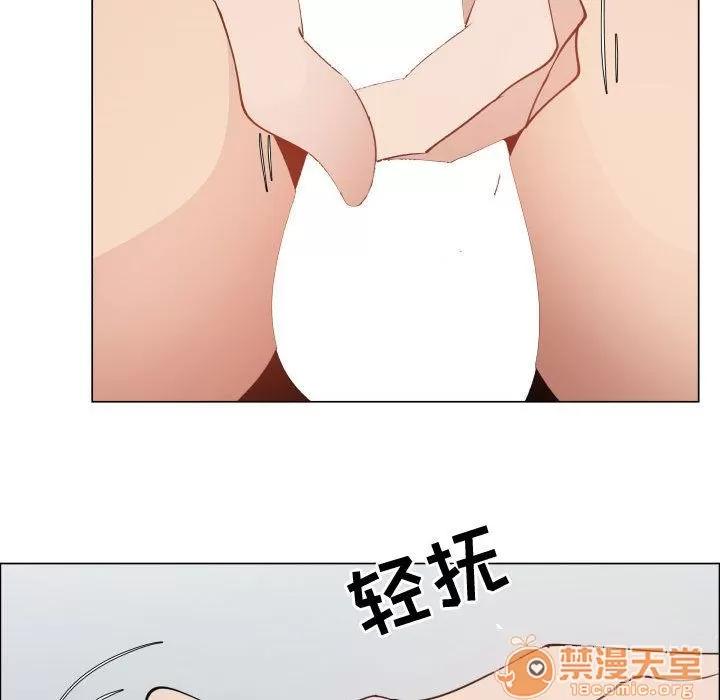 狩猎之路：代理爱情 只为满足你 | 第46话 第40页
