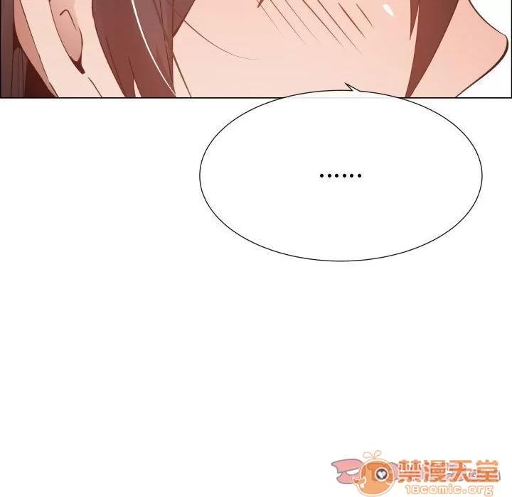 狩猎之路：代理爱情 只为满足你 | 第46话 第50页