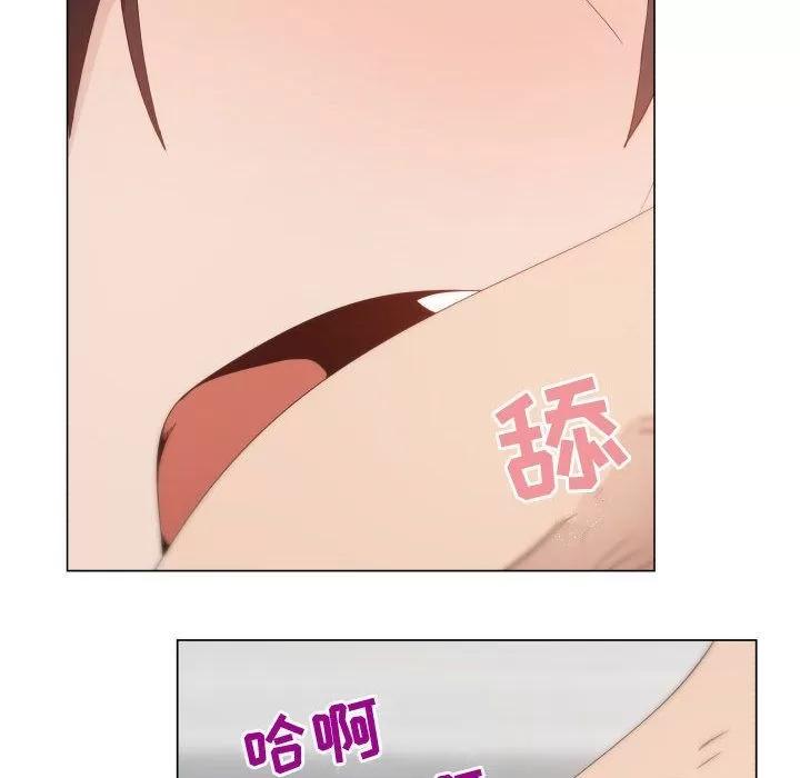 狩猎之路：代理爱情 只为满足你 | 第46话 第67页