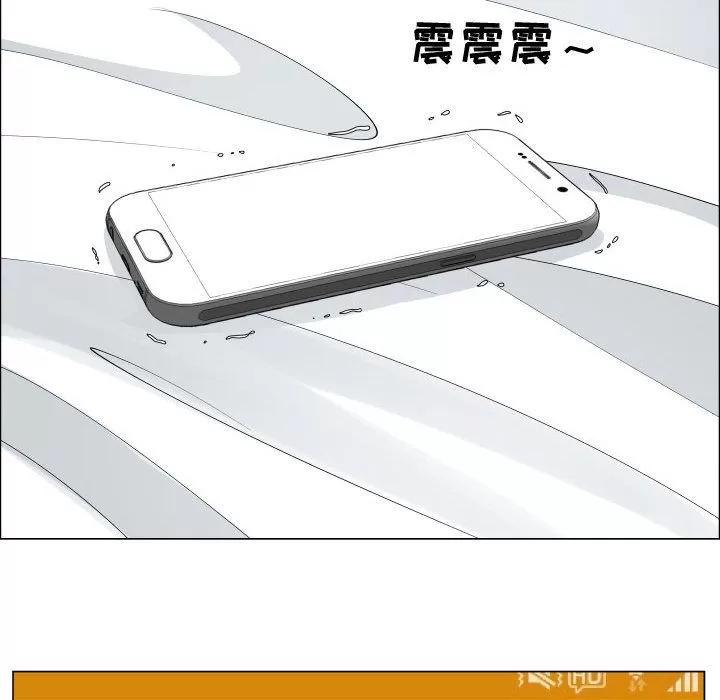 狩猎之路：代理爱情 只为满足你 | 第46话 第91页
