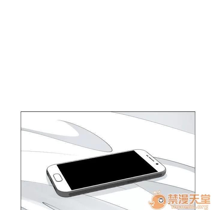 狩猎之路：代理爱情 只为满足你 | 第47话 第5页