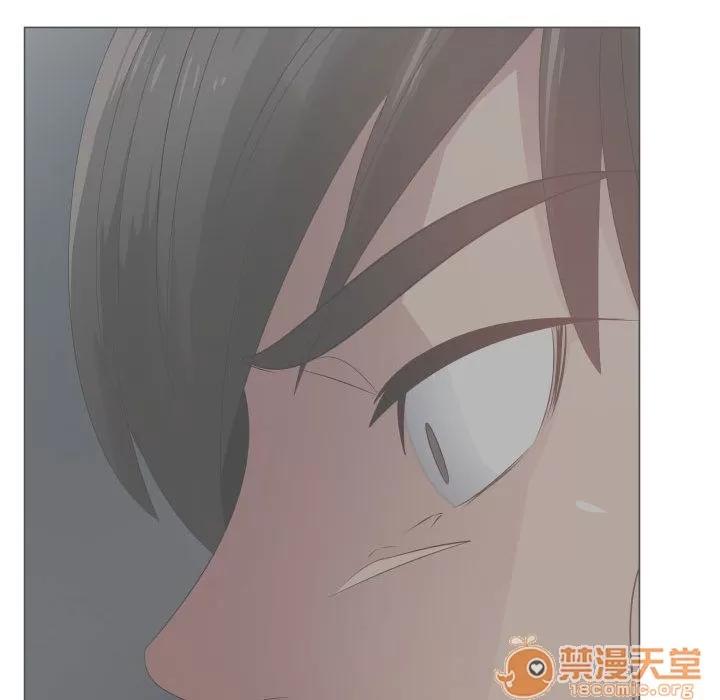 狩猎之路：代理爱情 只为满足你 | 第47话 第15页