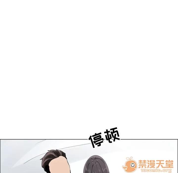 狩猎之路：代理爱情 只为满足你 | 第47话 第25页