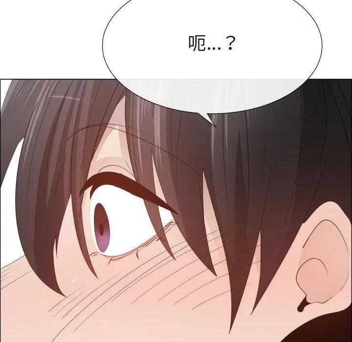 狩猎之路：代理爱情 只为满足你 | 第47话 第28页