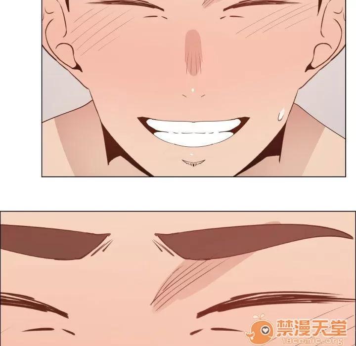 狩猎之路：代理爱情 只为满足你 | 第47话 第45页