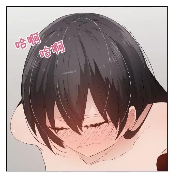 狩猎之路：代理爱情 只为满足你 | 第47话 第49页