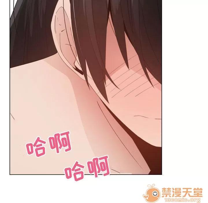 狩猎之路：代理爱情 只为满足你 | 第47话 第55页