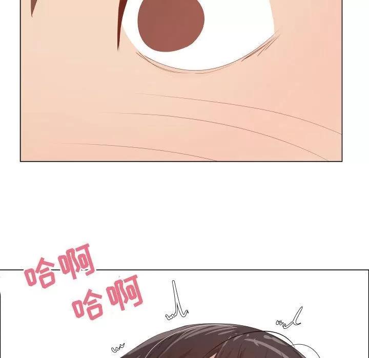 狩猎之路：代理爱情 只为满足你 | 第47话 第61页