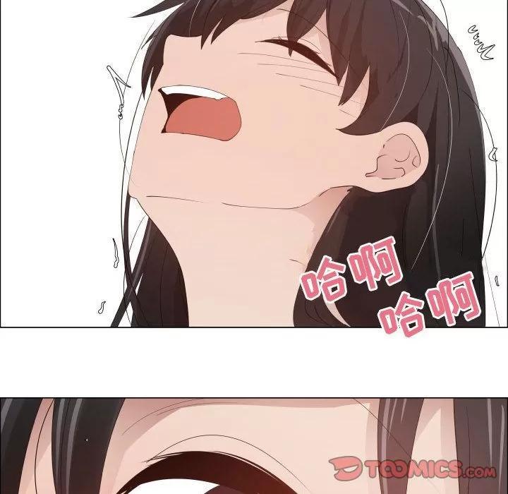 狩猎之路：代理爱情 只为满足你 | 第47话 第62页