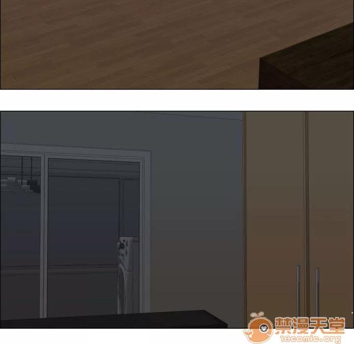 狩猎之路：代理爱情 只为满足你 | 第47话 第75页