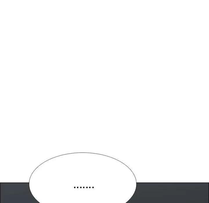 狩猎之路：代理爱情 只为满足你 | 第47话 第76页