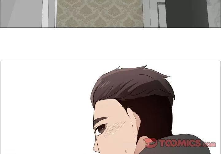 狩猎之路：代理爱情 只为满足你 | 第48话 第4页