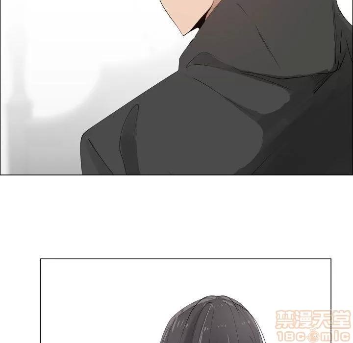 狩猎之路：代理爱情 只为满足你 | 第48话 第5页