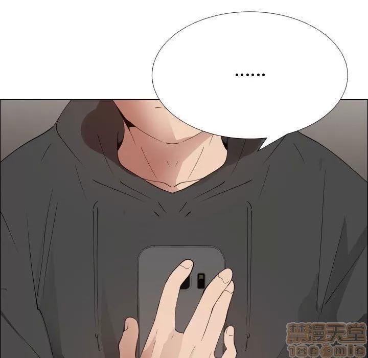 狩猎之路：代理爱情 只为满足你 | 第48话 第15页