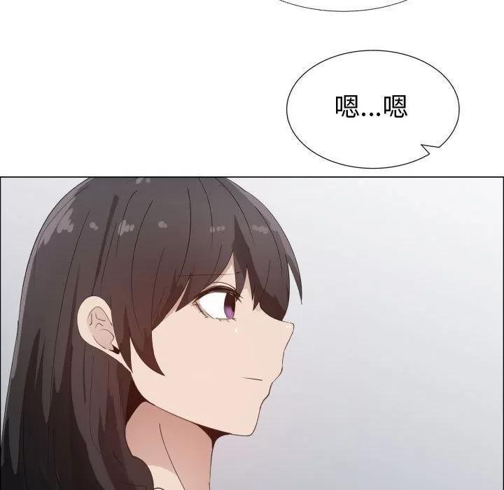 狩猎之路：代理爱情 只为满足你 | 第48话 第19页