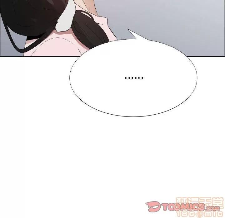 狩猎之路：代理爱情 只为满足你 | 第48话 第20页