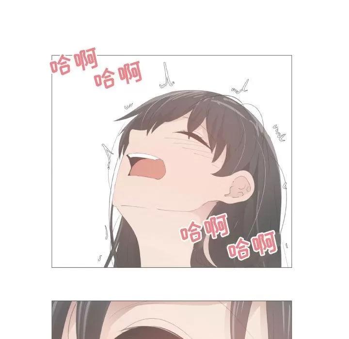 狩猎之路：代理爱情 只为满足你 | 第48话 第23页