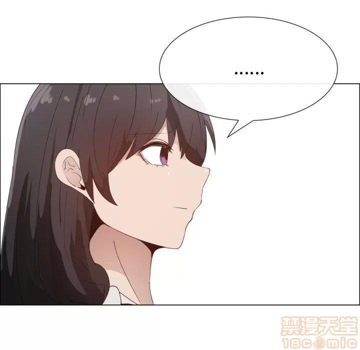 狩猎之路：代理爱情 只为满足你 | 第48话 第25页