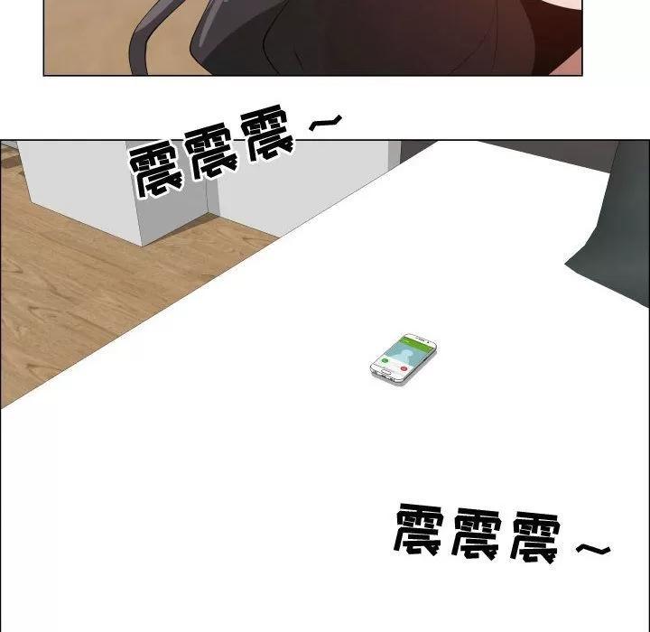 狩猎之路：代理爱情 只为满足你 | 第48话 第63页