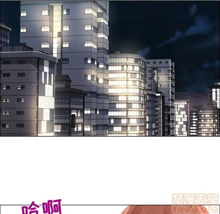 狩猎之路：代理爱情 只为满足你 | 第48话 第75页