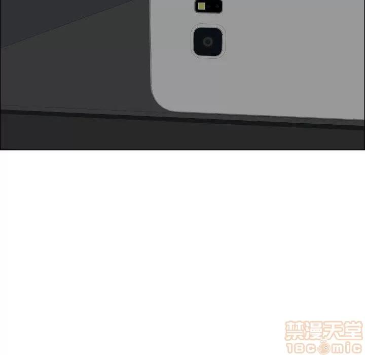 狩猎之路：代理爱情 只为满足你 | 第49话 第45页