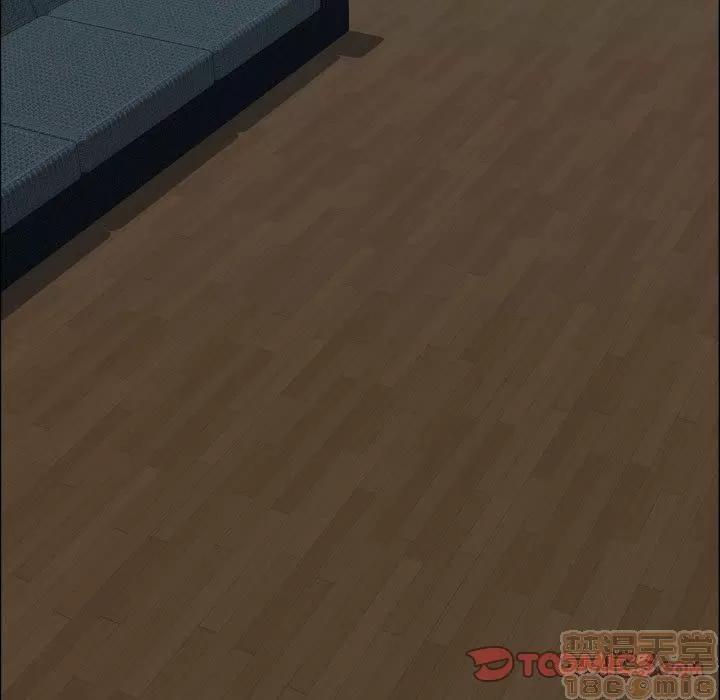 狩猎之路：代理爱情 只为满足你 | 第49话 第50页