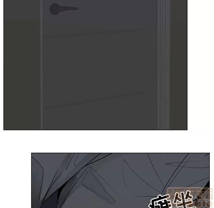 狩猎之路：代理爱情 只为满足你 | 第49话 第55页