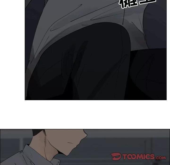 狩猎之路：代理爱情 只为满足你 | 第49话 第56页