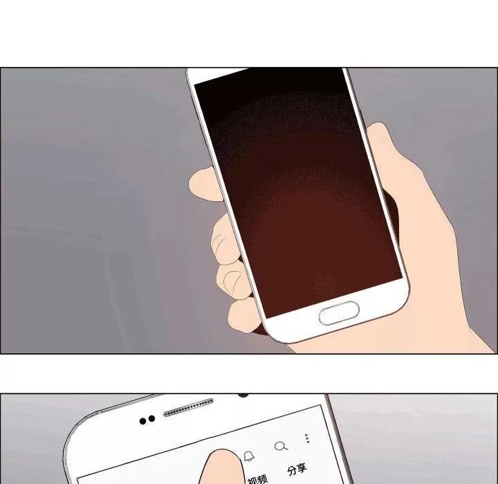 狩猎之路：代理爱情 只为满足你 | 第49话 第77页