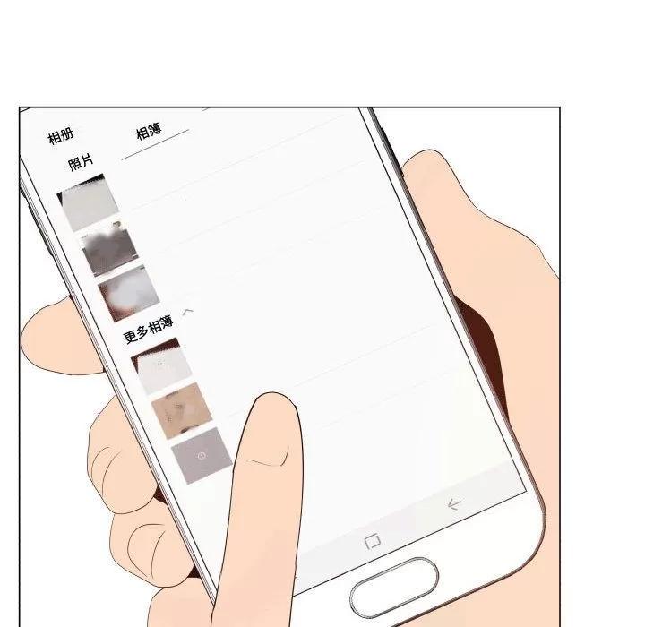 狩猎之路：代理爱情 只为满足你 | 第49话 第79页