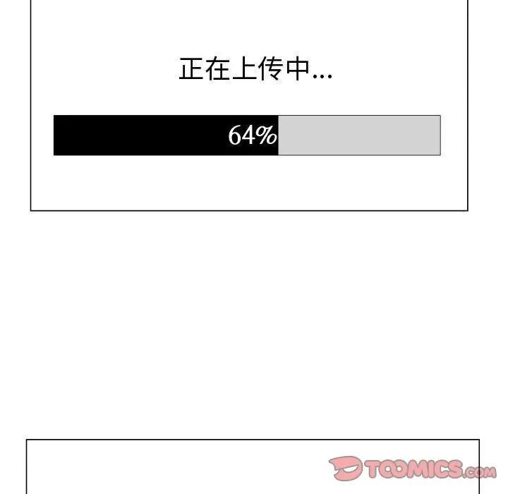 狩猎之路：代理爱情 只为满足你 | 第50话 第18页