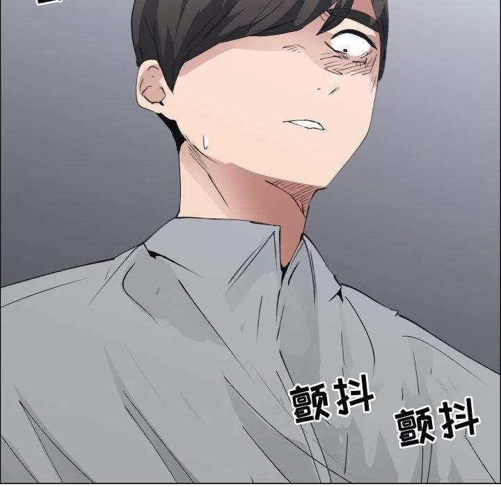 狩猎之路：代理爱情 只为满足你 | 第50话 第21页