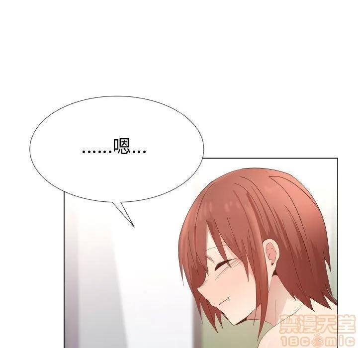 狩猎之路：代理爱情 只为满足你 | 第50话 第35页
