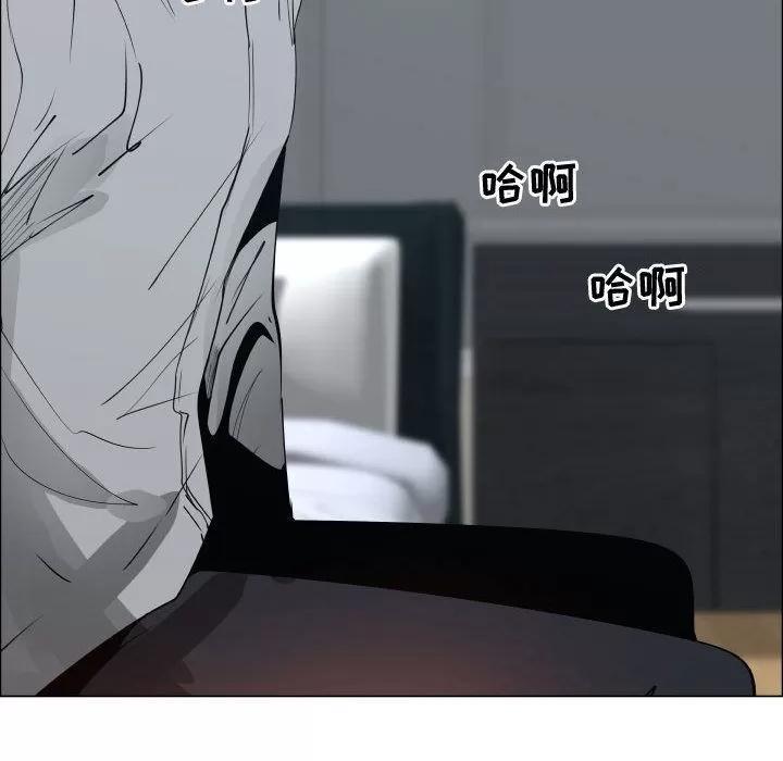 狩猎之路：代理爱情 只为满足你 | 第50话 第59页