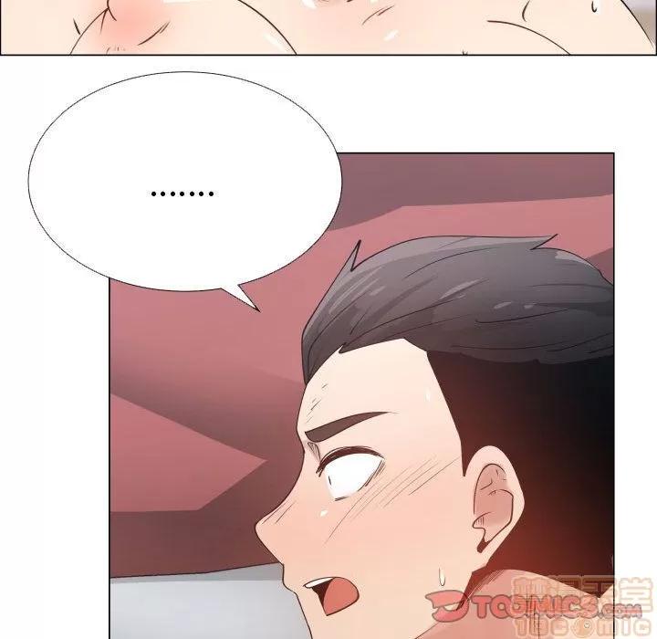 狩猎之路：代理爱情 只为满足你 | 第51话 第10页
