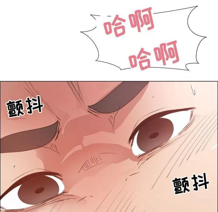 狩猎之路：代理爱情 只为满足你 | 第51话 第33页