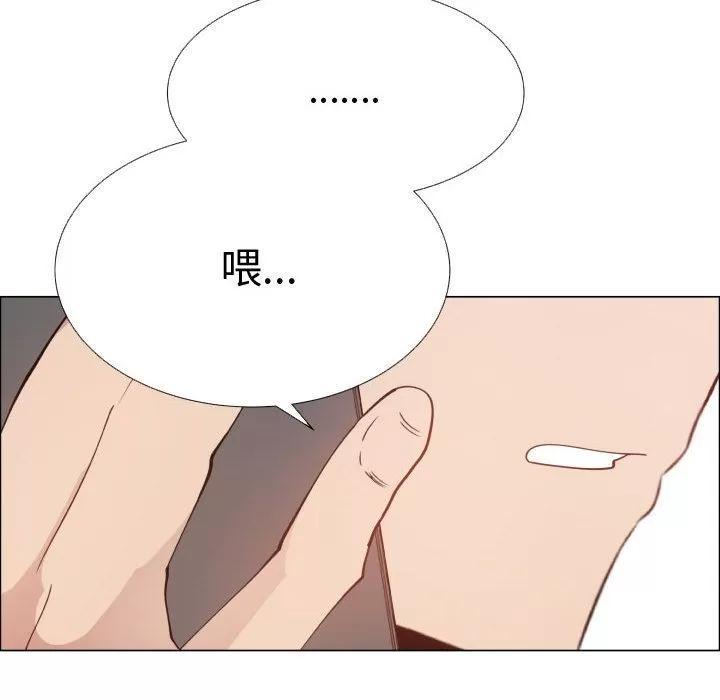 狩猎之路：代理爱情 只为满足你 | 第51话 第49页