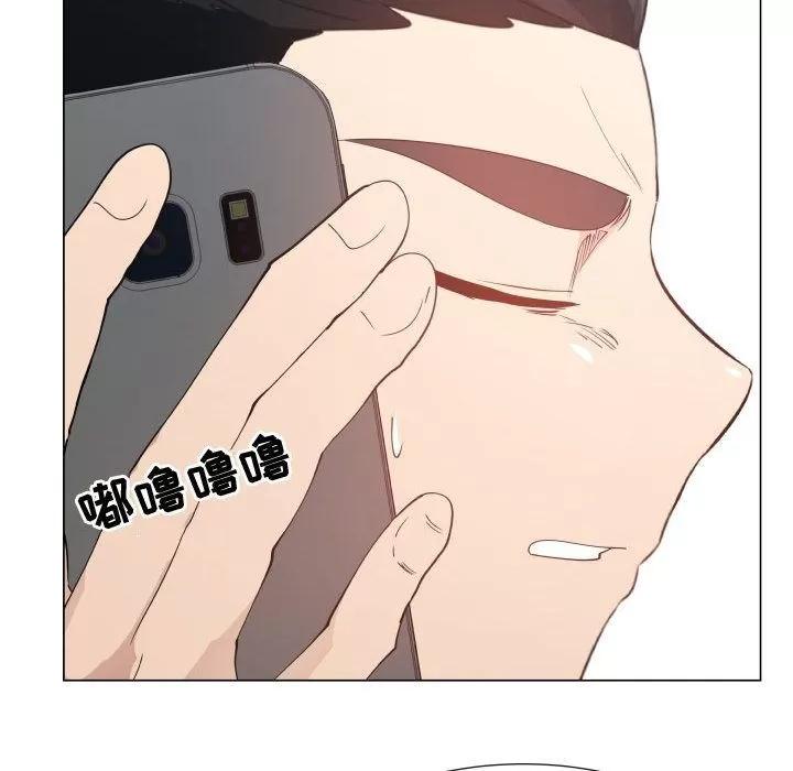 狩猎之路：代理爱情 只为满足你 | 第52话 第41页