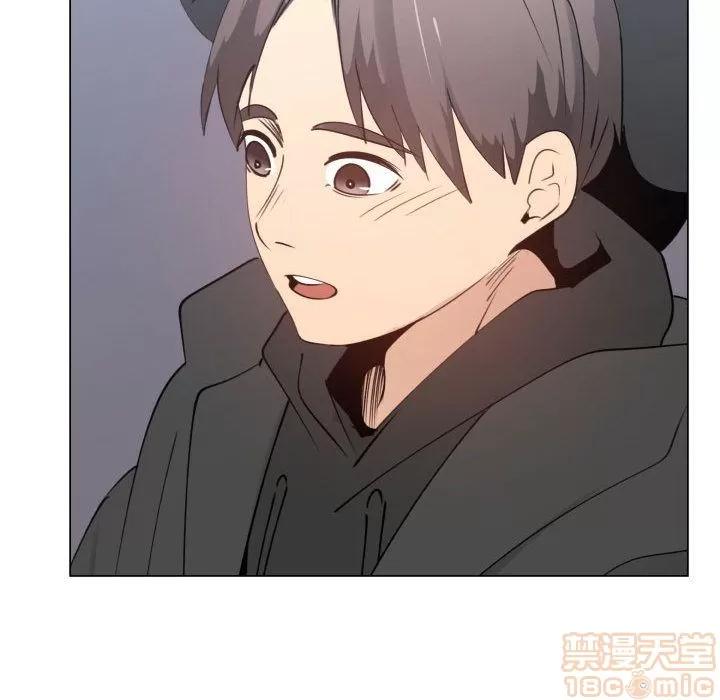 狩猎之路：代理爱情 只为满足你 | 第52话 第75页
