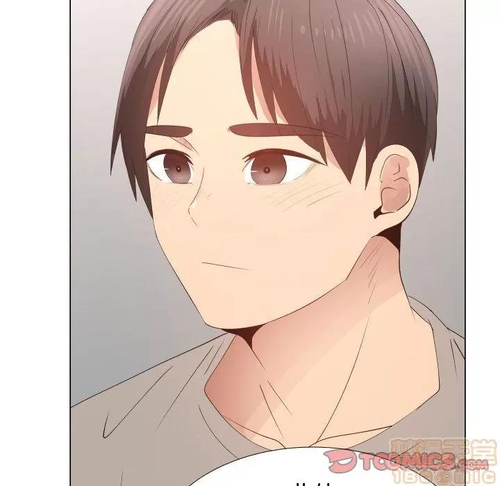 狩猎之路：代理爱情 只为满足你 | 第53话 第10页