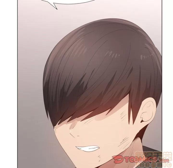 狩猎之路：代理爱情 只为满足你 | 第53话 第20页