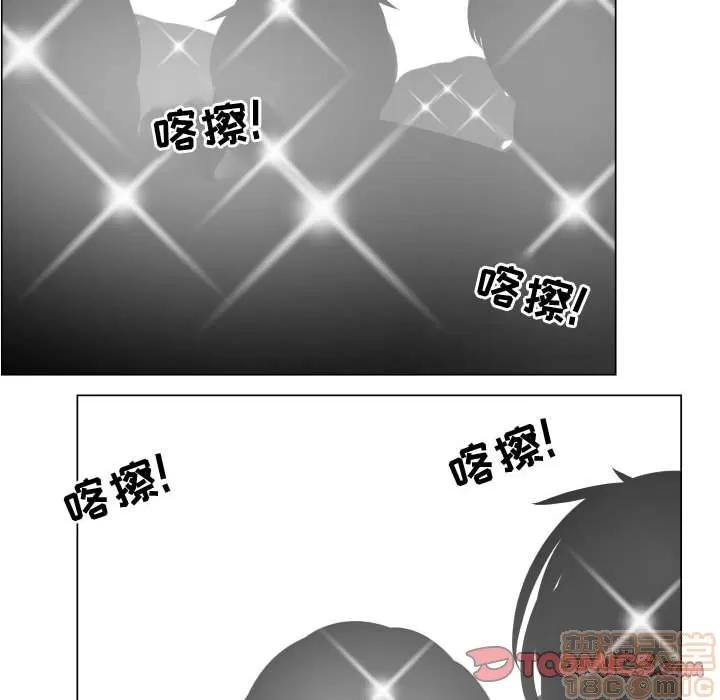 狩猎之路：代理爱情 只为满足你 | 第53话 第30页