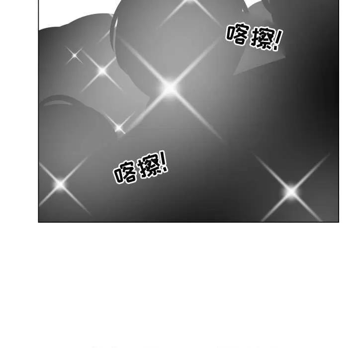 狩猎之路：代理爱情 只为满足你 | 第53话 第31页