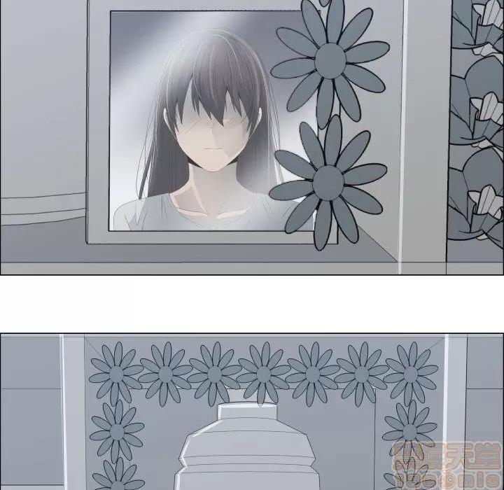 狩猎之路：代理爱情 只为满足你 | 第53话 第45页