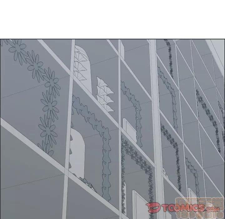 狩猎之路：代理爱情 只为满足你 | 第53话 第80页