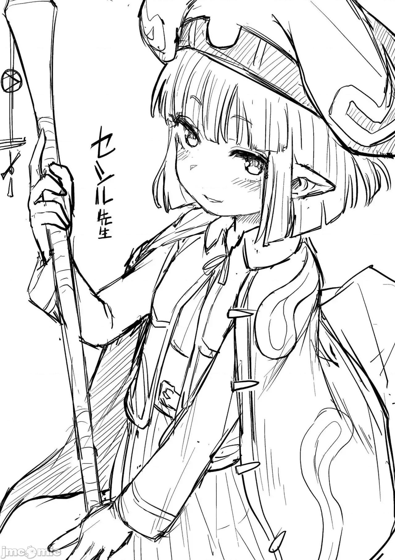 だって异种だもん [ゴールデン] だって异种だもん [中国翻译] [DL版] 第154页