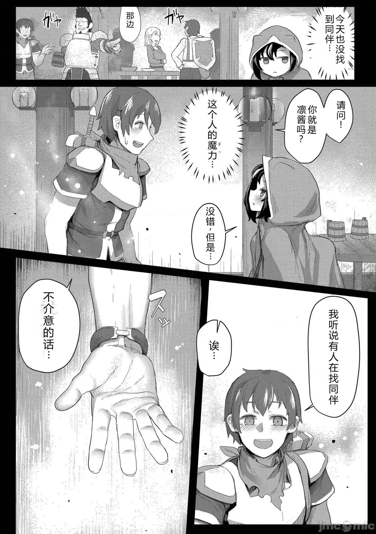 だって异种だもん [ゴールデン] だって异种だもん [中国翻译] [DL版] 第182页