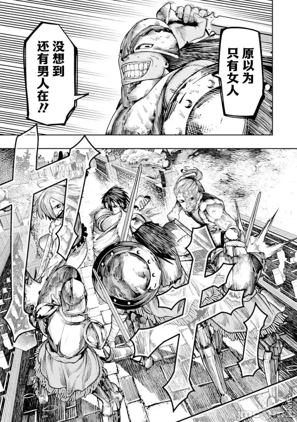 染血的亡国公主 染血的亡国公主_9.zip 第3页